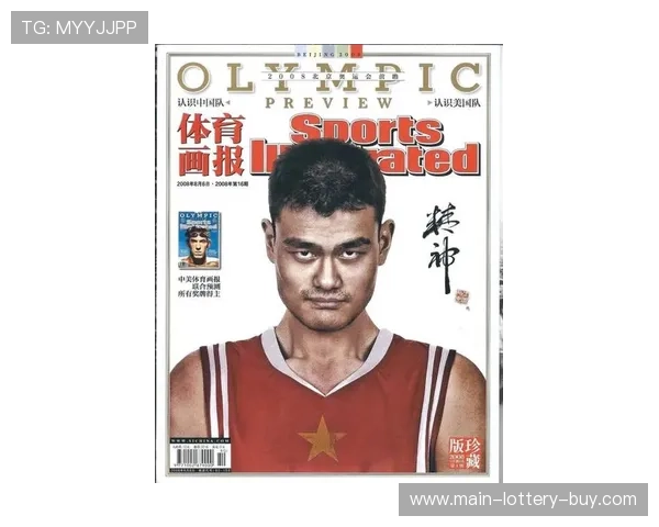 姚明左耳的独特魅力与篮球生涯中的听觉印记分析 姚明左耳的独特魅力与篮球生涯中的听觉印记分析